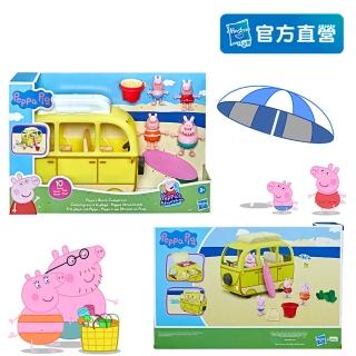 【Peppa Pig 粉紅豬小妹】家家酒系列-佩佩的海灘露營車 F3632(幼兒兒童玩具/佩佩豬公仔/學齡前玩具/禮物)