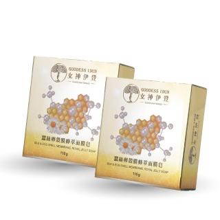 【女神伊登】蠶絲卵殼膜蜂萃面膜皂2入(內贈3D臉部滾輪按摩器)
