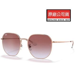 【RayBan 雷朋】時尚大鏡面太陽眼鏡 RB3680D 9202/I8 玫瑰金框漸層鏡片 公司貨