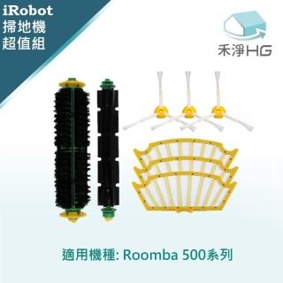 【禾淨家用HG】iRobot Roomba 500系列 掃地機副廠配件(超值組)