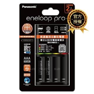 【Panasonic 國際牌】eneloop pro 黑鑽疾速智控充電器+4號2顆 BQ-CC55(電池充電組)