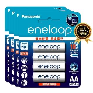 【Panasonic 國際牌】eneloop 標準款 鎳氫充電電池 BK-3MCCE4B-3號16入