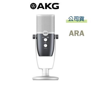 【AKG】ARA 隨插即用型USB麥克風(公司貨)