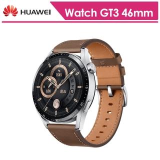 【HUAWEI 華為】WATCH GT3 46mm 時尚款 GPS運動健康智慧手錶 棕