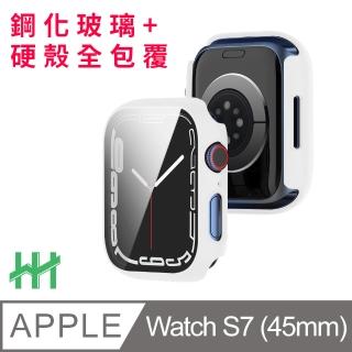 【HH】Apple Watch Series 7 -45mm-白色-鋼化玻璃手錶殼系列(GPN-APWS745-PCW)