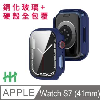 【HH】Apple Watch Series 7 -41mm-藍色-鋼化玻璃手錶殼系列(GPN-APWS741-PCB)