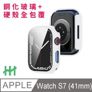【HH】Apple Watch Series 7 -41mm-白色-鋼化玻璃手錶殼系列(GPN-APWS741-PCW)