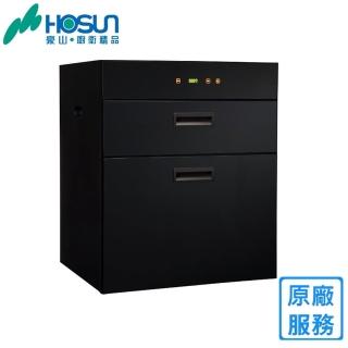 【豪山】50公分觸控立式雙抽烘碗機FD-5201(限北北基)