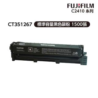 【FUJIFILM 富士軟片】加價購-CT351267 原廠原裝 標準容量黑色碳粉匣(1500張/彩色C2410系列)
