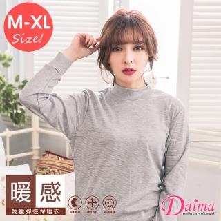 【Daima 黛瑪】MIT台灣製彈性保暖上衣M-XL/輕柔質感超彈力保暖上衣/T恤/女立領(灰色)