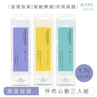 【花美水】Relax薰衣草+Gold黃金型保濕+Platinum白金型緊緻(3入組)