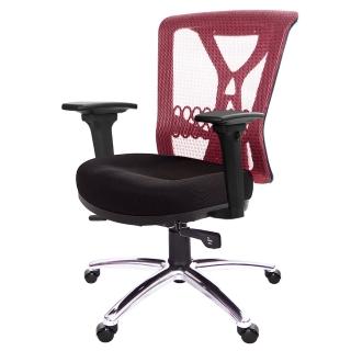 【GXG 吉加吉】短背電腦椅 3D升降扶手/鋁腳(TW-8095 LU9)