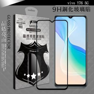 【VXTRA】vivo Y76 5G 全膠貼合 滿版疏水疏油9H鋼化頂級玻璃膜-黑
