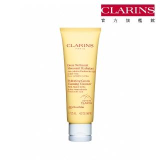 【CLARINS 克蘭詩官方直營】阿爾卑斯純淨潔顏乳_保濕125ml