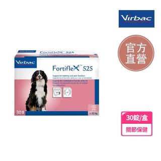 【Virbac 維克】Fortiflex 健骨樂關節專用營養補充品 30錠 /盒(25-40kg犬貓適用 寵物關節專用保養品)