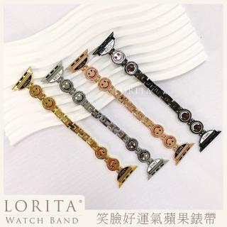【LORITA】Apple Watch1/2/3/4/5/6/SE/7SMILE笑臉好運氣蘋果錶帶(獨家開模設計)