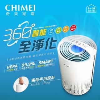 【CHIMEI 奇美】360度智能全淨化空氣清淨機(AP-08SRH1)