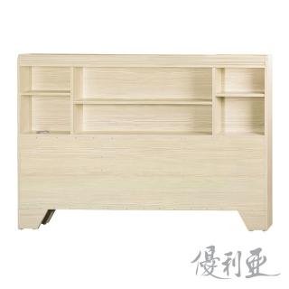 【優利亞】巧納多 雙人5尺加厚床頭片(雪松色)