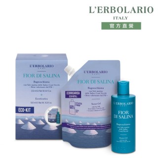 【L’ERBOLARIO 蕾莉歐】沁藍海鹽煥然一新沐浴套組250ml+500ml