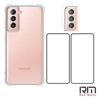 【RedMoon】三星 S21 6.2吋 手機殼貼4件組 軍規殼-9H玻璃保貼2入+厚版鏡頭貼