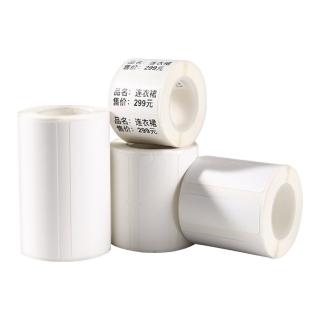 【IS】BS02 熱感應標籤貼紙 B21/B22/B23/B23S/B23 Plus/B3S 標籤機專用(多款可選)