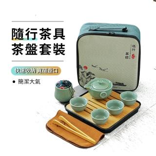 【ANTIAN】茶具茶盤便攜套裝 陶瓷乾泡旅行茶具套組 沖茶神器