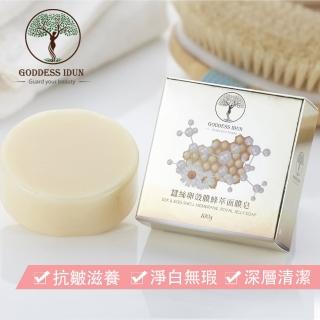 【女神伊登】蠶絲卵殼膜蜂萃面膜皂5顆