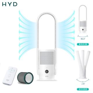 【HYD】WeAir 360度淨化涼風空氣清淨機(D-67)