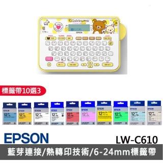 (3年保固組-標籤帶任選x3)【EPSON】LW-K200RK 拉拉熊懶萌標籤機