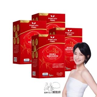 【Angel LaLa 天使娜拉】燕窩胜太膠原飲 日本專利金絲燕窩蛋白聚醣(水蜜桃風味/10包/盒x4盒)