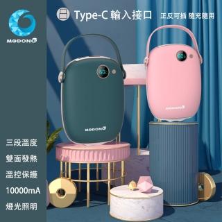 【MODONO】數位電子充電暖手寶-綠 GN-W2101(3秒瞬熱發熱時間長達9小時)