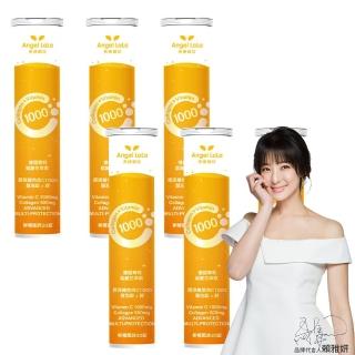 【Angel LaLa 天使娜拉】膠原維他命Ｃ1000 發泡錠＋鋅(柳橙風味/20錠/瓶x6瓶)