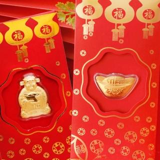 金虎年財神爺元寶紅包袋1入(紅包錢母 金幣紅包 招財 開運 過年送禮)