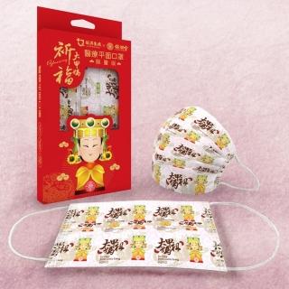 【JUQI鉅淇】醫療平面口罩x大甲鎮瀾宮聯名款(媽祖口罩 兒童平面10入/盒)