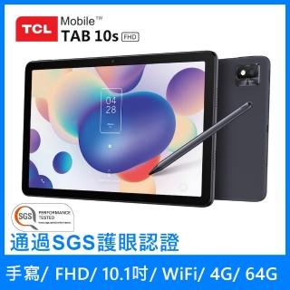 【TCL】TAB 10s FHD with T Pen 手寫筆 10.1吋平板 WiFi(神來一筆 靈感盡情釋放)