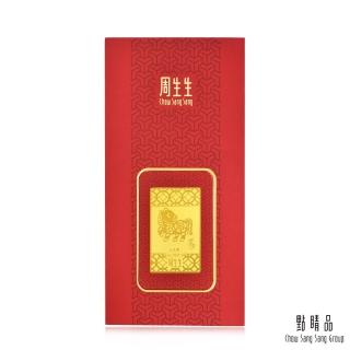 【點睛品】賀年生肖-馬 黃金金片