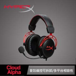 【HP 惠普】HyperX Cloud Alpha - 電競耳機(HX-HSCA-RD/AS)