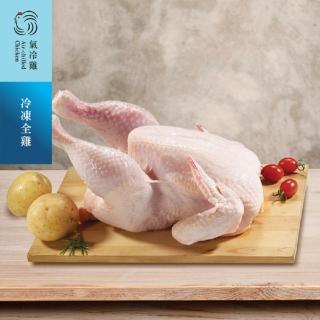 【氣冷雞】任選 │星級嫩全雞-大 CharmingFOOD(1200g)