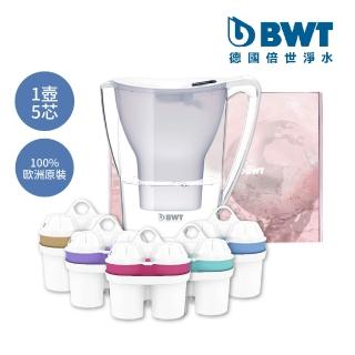 【BWT 德國倍世】2.7L企鵝濾水壺  綜合濾芯 1壺4芯組(鎂離子/鋅鎂離子/鹼性水/軟水)