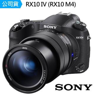 【SONY 索尼】RX10 IV 大光圈類單眼相機--公司貨(RX10M4 RX10 M4)