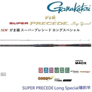 【GAMAKATSU】Super Precede Long Special 1.25 5.85磯釣竿(公司貨)