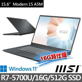 【MSI 微星】Modern 15 A5M-092TW 15.6吋 創作者筆電(R7-5700U/16G/512G SSD/Win11-16G特仕版)
