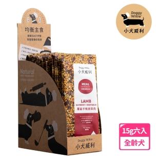 【DoggyWillie 輕寵食】覆盆子燉蔬羊肉15g 6入/組(輕寵食冷凍乾燥狗主食)