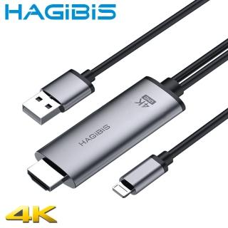 【HAGiBiS海備思】Lightning to HDMI 4K高畫質視訊轉接器