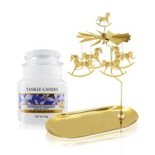 【YANKEE CANDLE】香氛蠟燭 104g +歐式浪漫旋轉風車燭台/燭罩(多款可選[茉莉/粉紅櫻花/清爽棉])