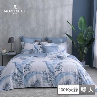 【MONTAGUT 夢特嬌】100%萊賽爾纖維-天絲兩用被床包組-蒼穹蕉葉(雙人)