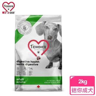【1stChoice 瑪丁】無穀單一蛋白敏感型迷你成犬（雞肉+地瓜+水解雞肝）2kg