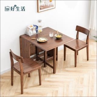 【hoi! 好好生活】預購60日出貨★源氏木語鹿特丹橡木胡桃色1.3M摺疊餐桌H28R02+餐椅H90S01一桌兩椅