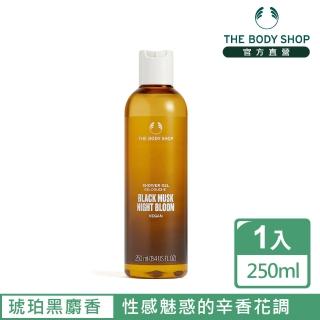 【THE BODY SHOP 美體小舖】2021琥珀黑麝香沐浴膠(250ML)