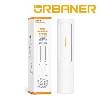 【URBANER 奧本】靜電清毛圓筒刷 CT-50(清毛刷/黏毛刷)